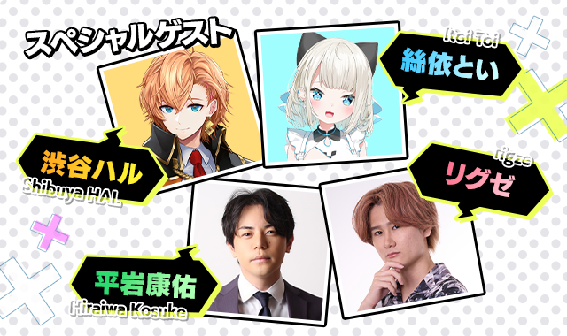 ガク×シャド PARTY in OSAKA | ガク×シャド | Shadowverse: Worlds