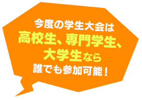 ガク×シャド | Shadowverse: Worlds Beyond（シャドウバース ワールズ