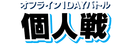 ガク×シャド | Shadowverse: Worlds Beyond（シャドウバース ワールズ